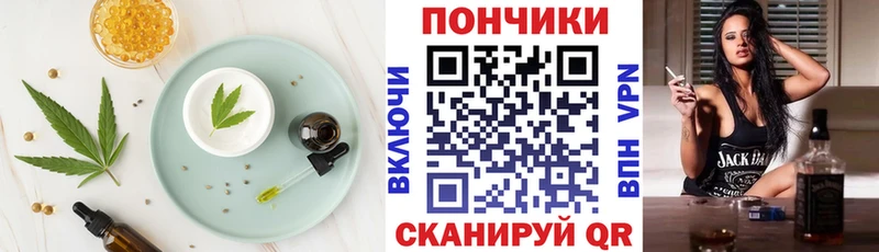 Canna-Cookies конопля  купить наркоту  Лукоянов 