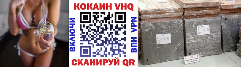 Кокаин VHQ  Лукоянов 
