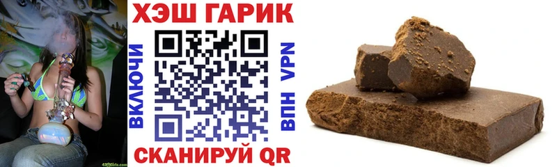 Гашиш гарик  дарнет шоп  Лукоянов 