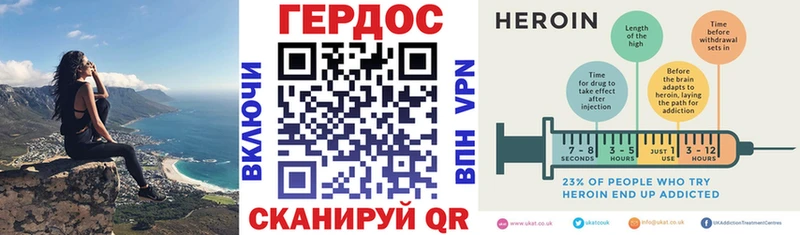 ГЕРОИН хмурый  купить закладку  Лукоянов 