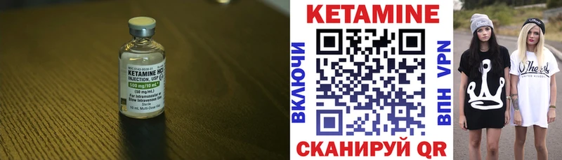 наркота  Лукоянов  Кетамин ketamine 