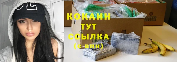 герыч Лихославль