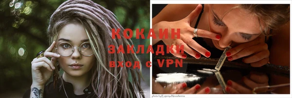 спайс Лиски