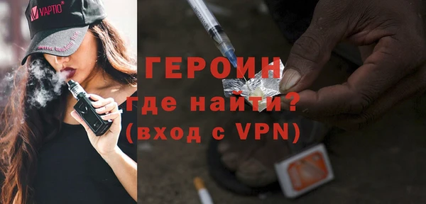 спайс Лиски