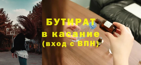 герыч Лихославль