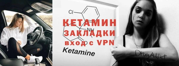 спайс Лиски
