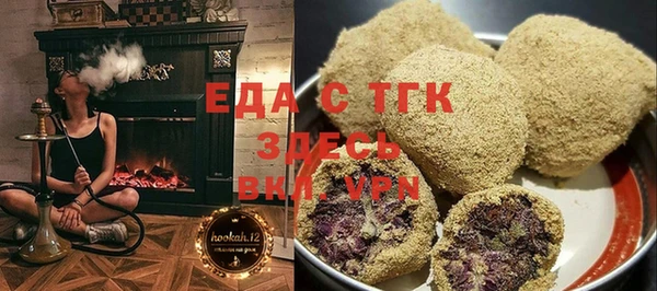 спайс Лиски
