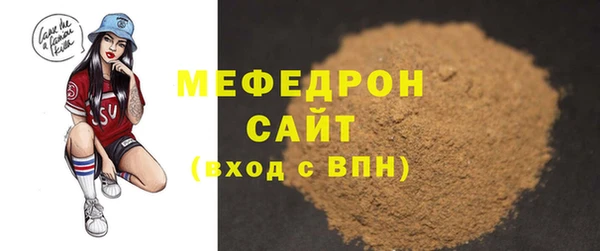 гидра Липки