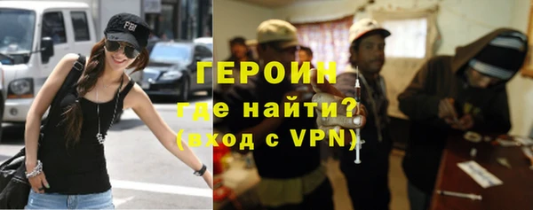 герыч Лихославль
