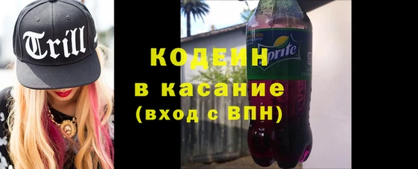 герыч Лихославль