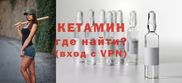 гидра Липки