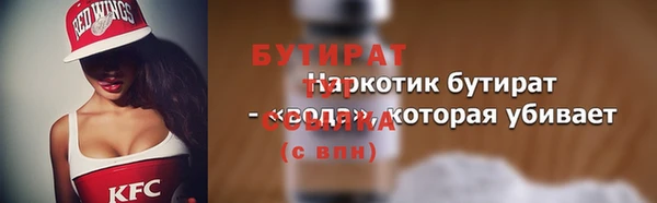 мескалин Пестово