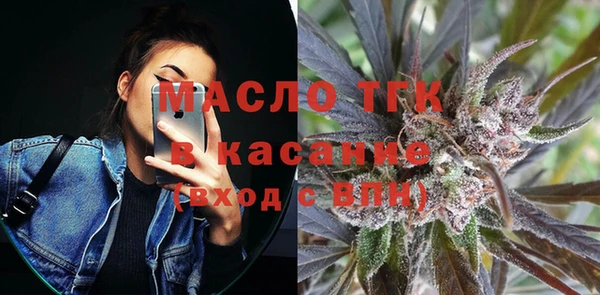 герыч Лихославль