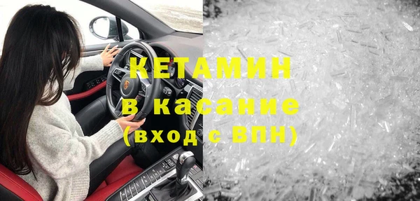 гидра Липки