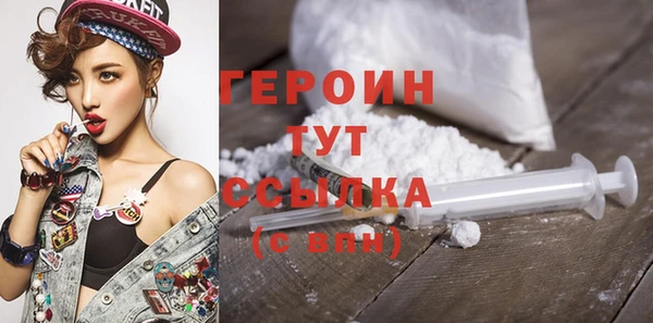 герыч Лихославль