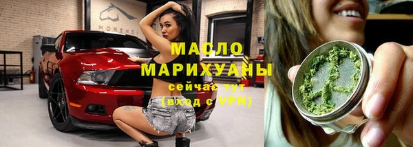 герыч Лихославль