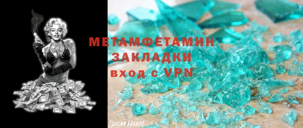 гидра Липки