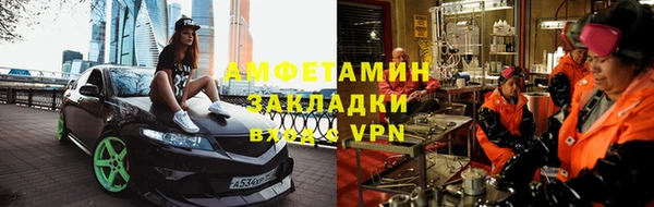 спайс Лиски