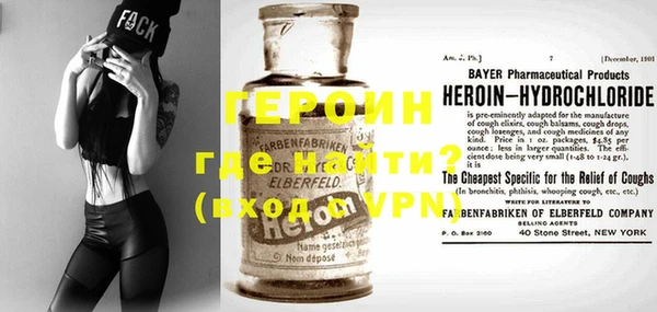 герыч Лихославль