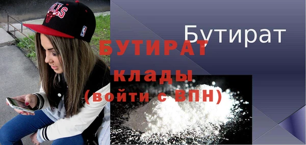 герыч Лихославль