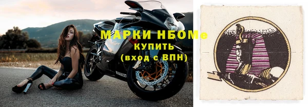 дурь Переславль-Залесский