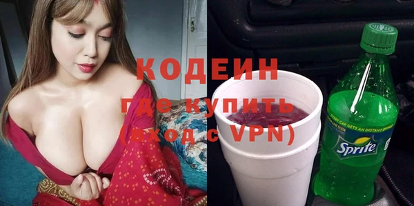 герыч Лихославль