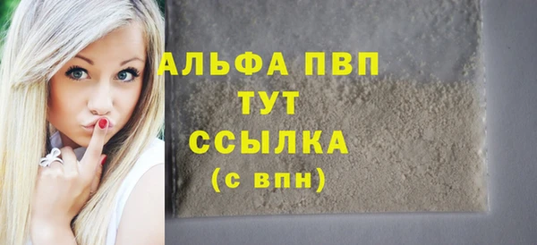 герыч Лихославль