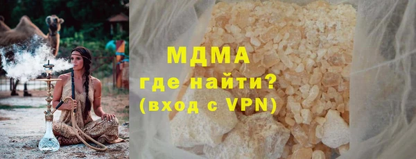 герыч Лихославль