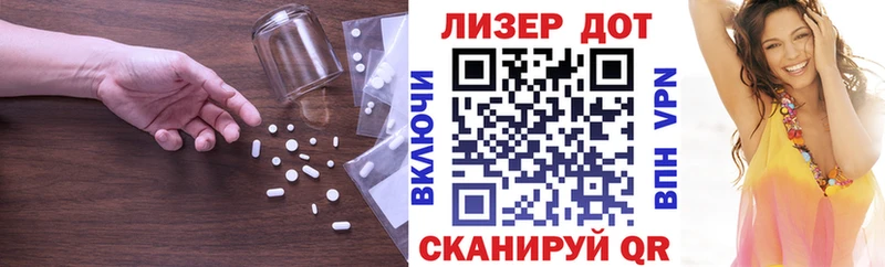 купить наркоту  Лукоянов  ЛСД экстази ecstasy 