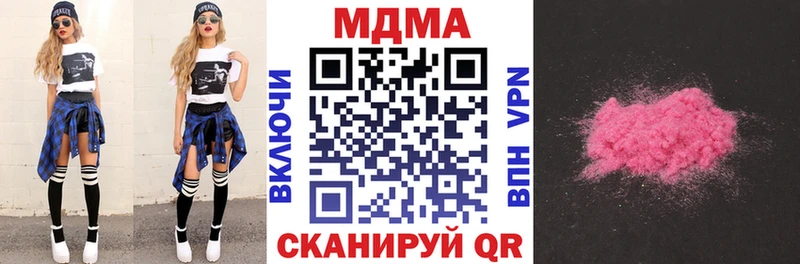 MDMA кристаллы  Лукоянов 