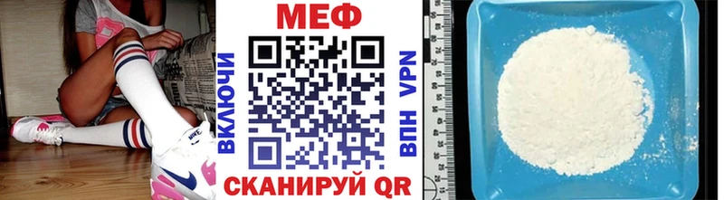 blacksprut ONION  цены   Лукоянов  Мефедрон мяу мяу 
