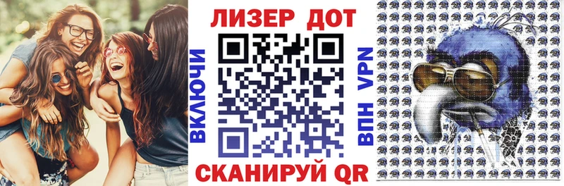 Марки NBOMe 1500мкг  Лукоянов 