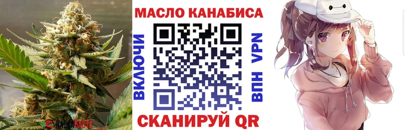ТГК вейп с тгк Лукоянов